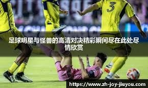 七个国家的十座赛场：U17亚洲杯预选赛的场地概览