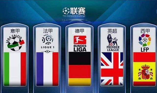 赛转折点