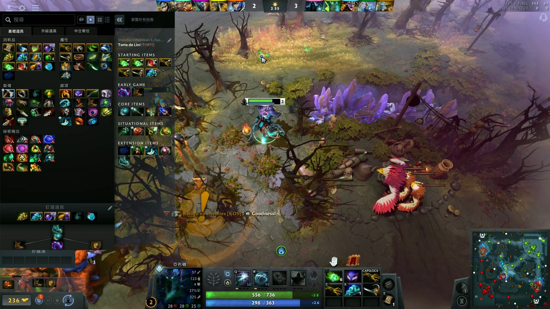 防守支柱 防守支柱