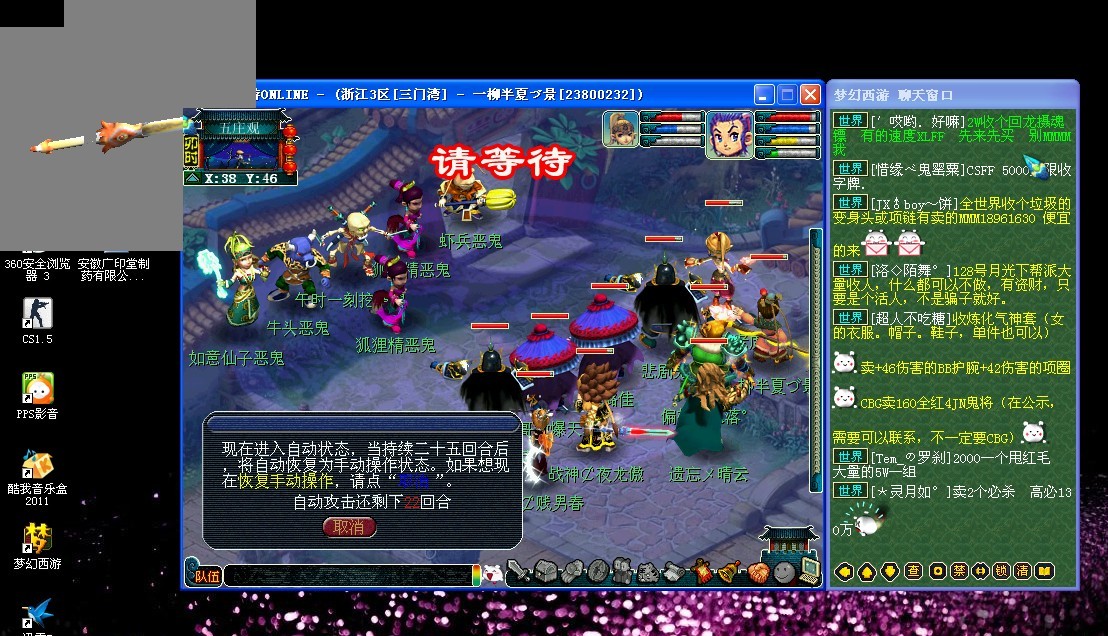 他凭借冷静 他凭借冷静