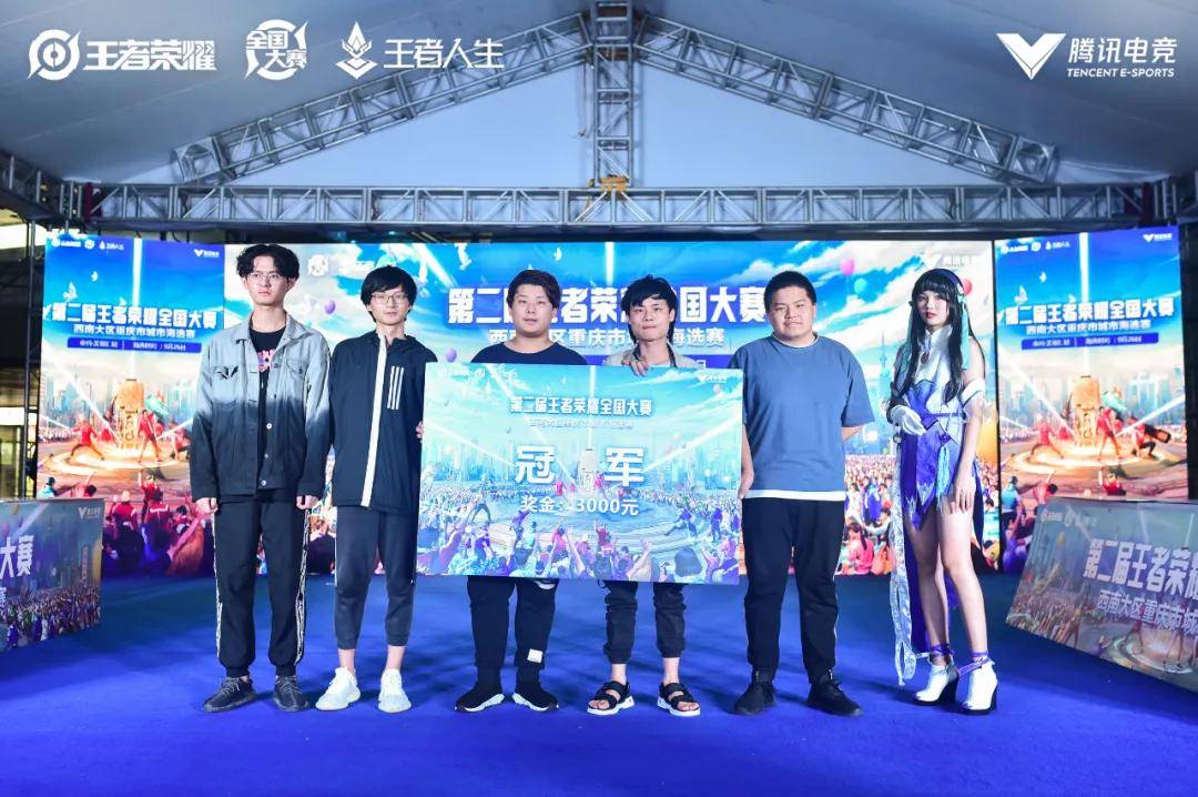 防守 防守